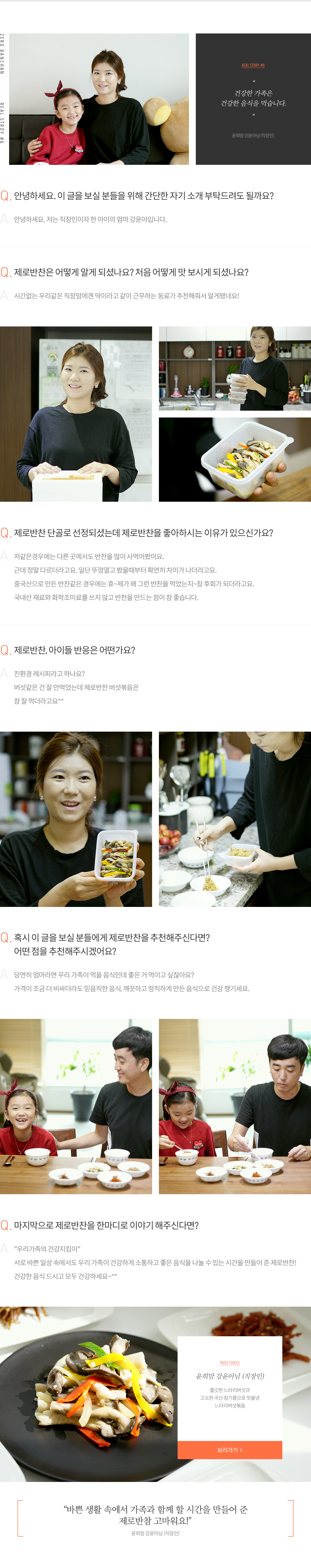윤희맘 강윤아님