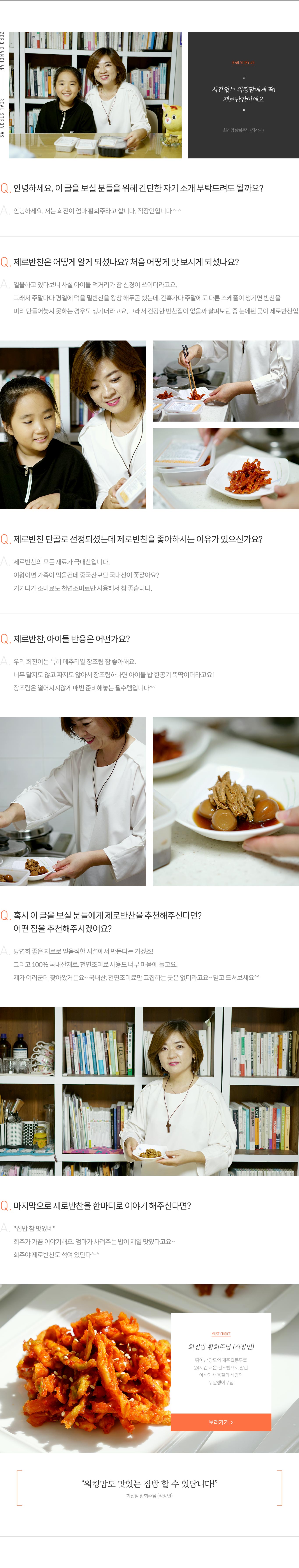 희진맘 황희주님